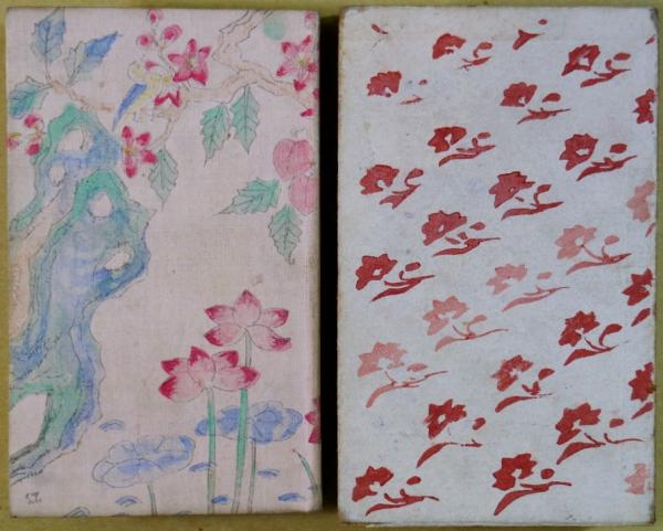 縮刷 明暗(夏目漱石) / 古本、中古本、古書籍の通販は「日本の