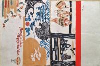 芹沢銈介型絵染　クリスマス　＆　新年カード　7枚セット