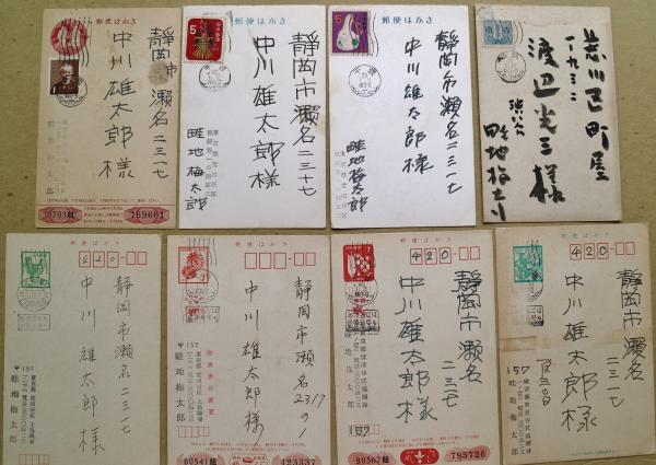 畦地梅太郎木版葉書 8枚(畦地梅太郎) / 有限会社古書舗フクタ