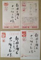 小野忠重賀状　4通　