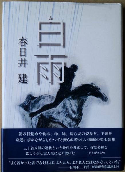 ライフサイエンス顕微鏡学ハンドブック(山科正平, 高田邦昭 責任