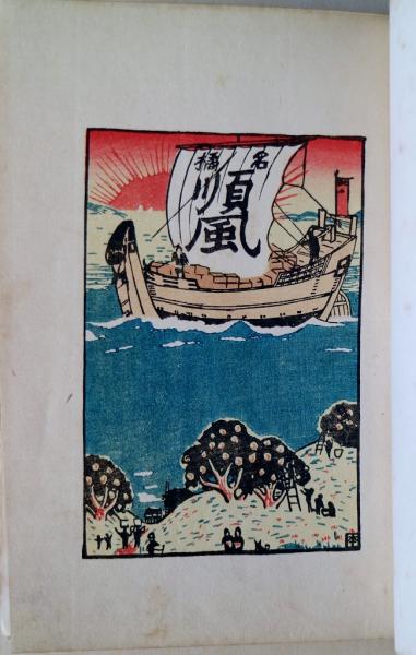赤光(斎藤茂吉著) / 古本、中古本、古書籍の通販は「日本の古本屋