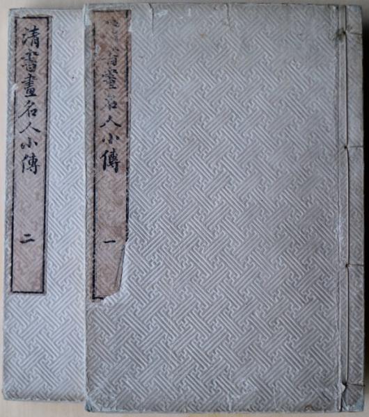 森芳雄画集(森芳雄著) / 有限会社古書舗フクタ / 古本、中古本