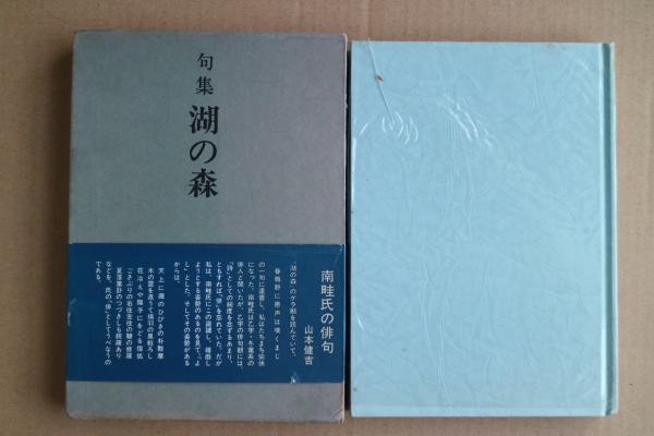 原健版画 （リトグラフ） 「STROKES 74-3」 / 有限会社古書舗