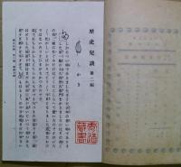 塚原卜傳