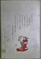 塚原卜傳