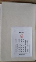 巴里の憂鬱