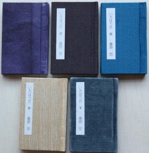 大人の上質  ミニチュア家具 古本、中古本、古書籍の / 豆本シリーズ(桑原宏) その他