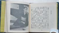 榎本了随想録