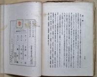 プロレタリア詩の諸問題