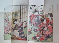 絵巻物ト浮世絵　画譜ト図録　書目