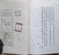 詩人藤村