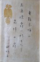秋苑