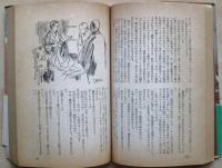 叛乱