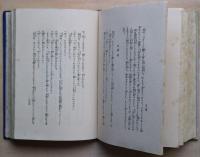 第二の接吻