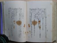 第二の接吻