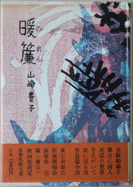 Games of Theory ⁄ ビジネス・経済 Economic Behavior & 古本