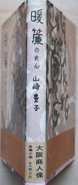 Games of Theory ⁄ ビジネス・経済 Economic Behavior & 古本