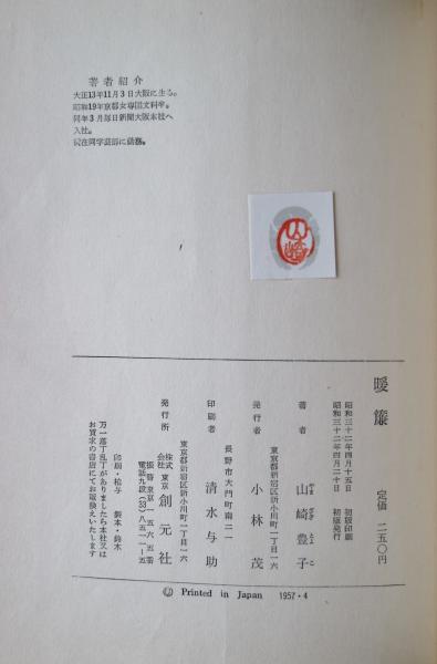Games of Theory ⁄ ビジネス・経済 Economic Behavior & 古本