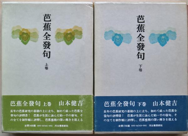造血器腫瘍アトラス : 形態、免疫、染色体から分子細胞治療へ(阿部達生 造血器腫瘍アトラス : 形態、免疫、染色体から分子細胞治療へ(阿部達生