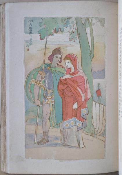 夏目漱石『彼岸過迄』再版 大正元年 古書 古本 橋口五葉 彼岸過迄