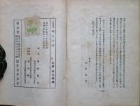 晴れた日 : 口語歌集