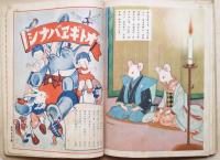 蛤姫と鼠の嫁入