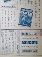 蛤姫と鼠の嫁入