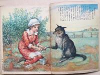 感心な子供