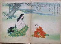 菅原道眞 : 天神樣