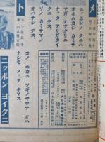 子供ヱバナシ