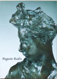 オーギュスト・ロダン　生命と自然　近代彫刻の巨匠