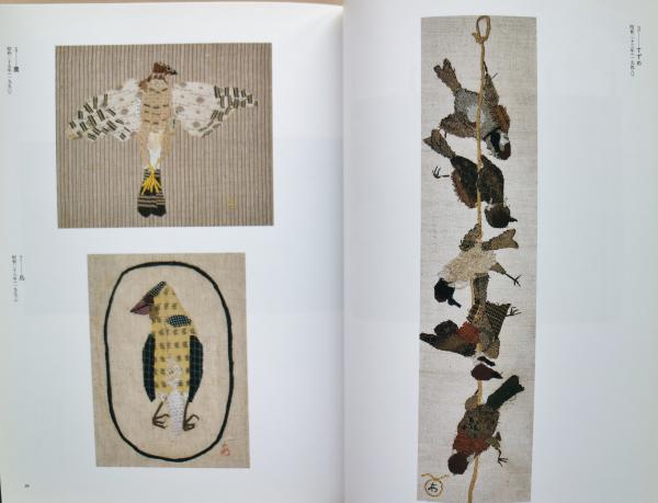 宮脇綾子遺作展 : アプリケ芸術50年(宮脇綾子[作] ; 朝日新聞社文化