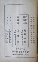 家