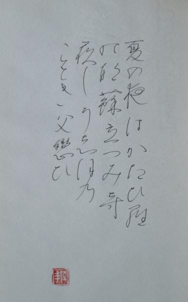 塚本邦雄 麒麟騎手 等評論集５冊 塚本邦雄 麒麟騎手 等評論集5冊