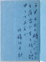 群丘 : 歌集