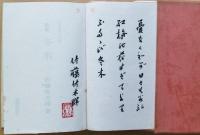 冬木