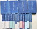 川端康成全集 全16巻 第1巻・第14巻献呈署名入