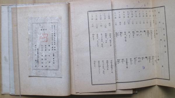 岩波書店　宮柊二集　全11巻セット 宮柊二歌集／宮 英子, 高野 公彦｜岩波文庫 - 岩波書店