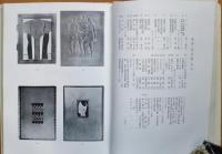 総革本の話