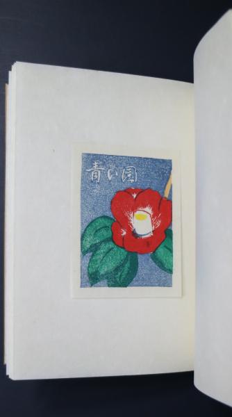 工業簿記入門 | 濱田 弘作, 濱田 弘樹 |本 | 通販 | Amazon
