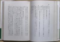 ルソンの谷間