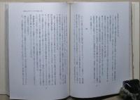 小島烏水 追憶