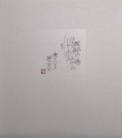 陽帝領