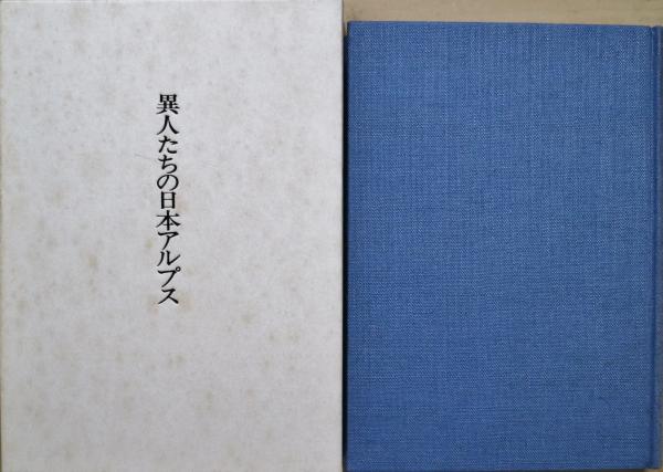 葛布帖(外村吉之介著) / 古本、中古本、古書籍の通販は「日本の