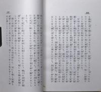 柿二つ