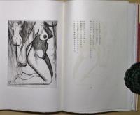 女友達