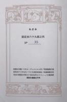 女友達