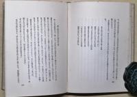 窓展く