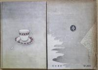 菊の雨